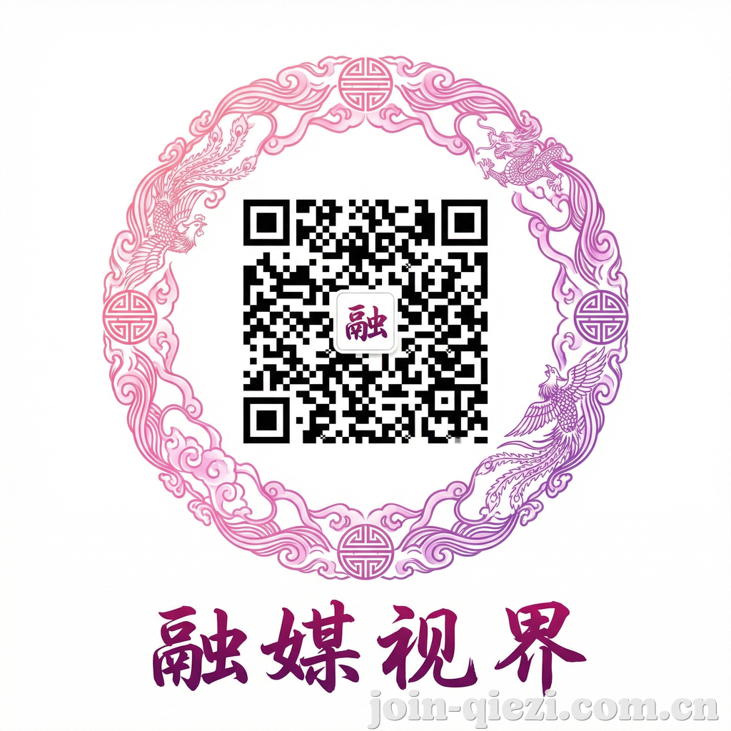 茄子影视公众号二维码